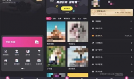 视频推荐,发现精彩内容推荐