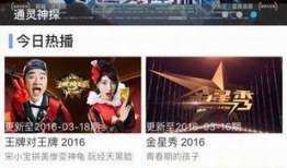 先锋影音在线视频,畅享海量在线视频，轻松打造你的私人影院