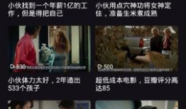 免费观看在线视频